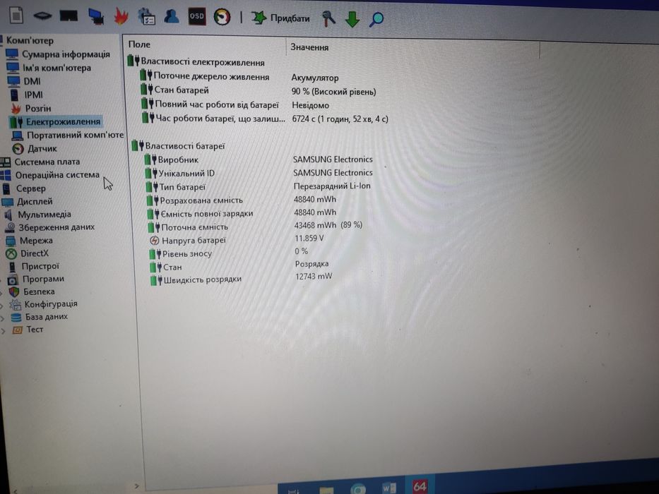Ноутбук Samsung NP300E5A.