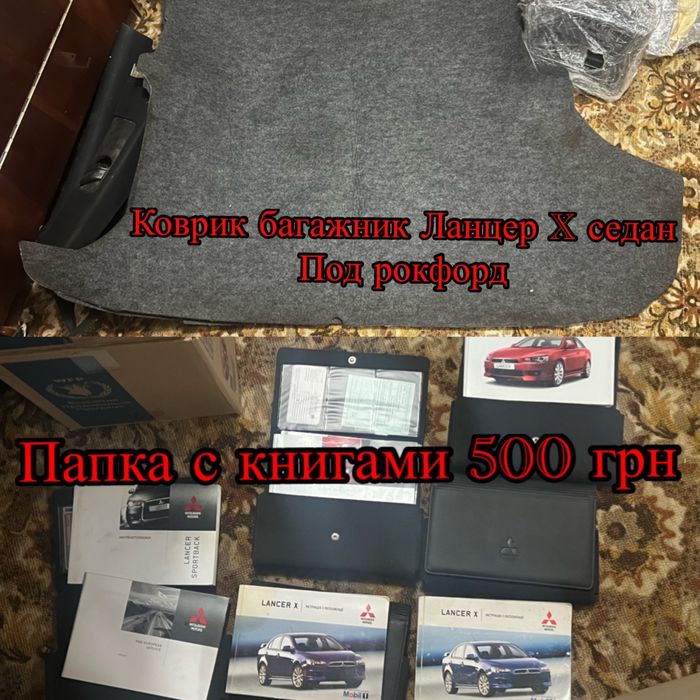 Комплект музыки на Mitsubishi Lancer X Rockford
