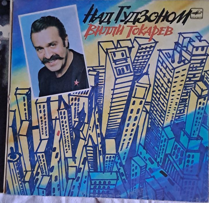 Платівки вінілові 100гр.