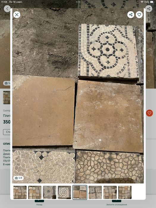 Плитка керамічна автентична австрійська декор