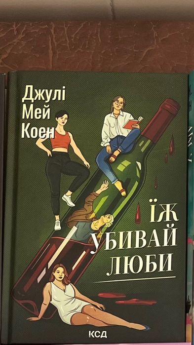 Продаю книжки в гарному стані