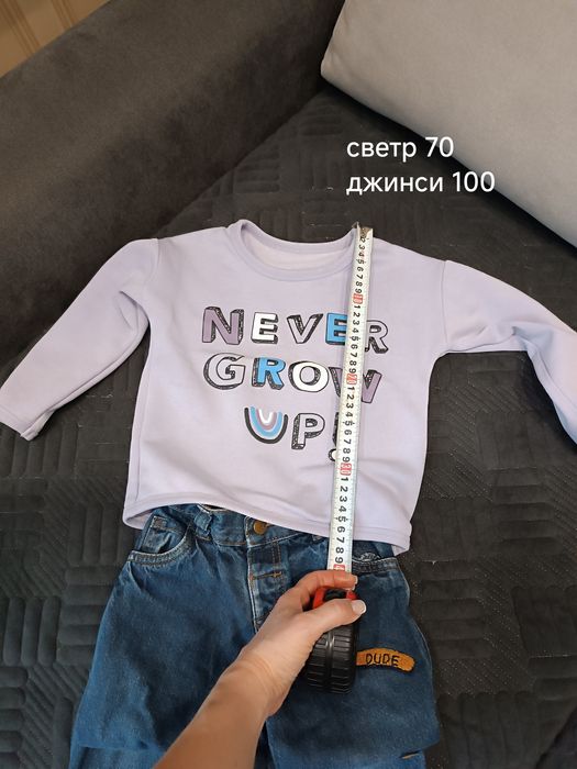 Реглан светр костюм штани 110-116
