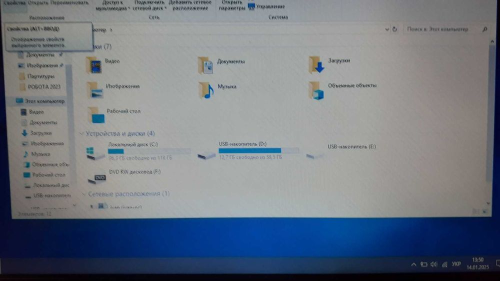 Ноутбук Acer Aspire 5250