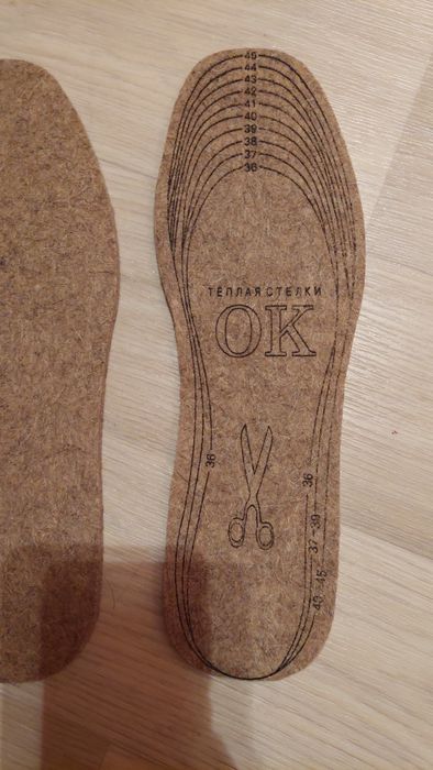 Устілка ЗИМА! стелька войлок+ збита вовна, войлочна обрізна ПАРА