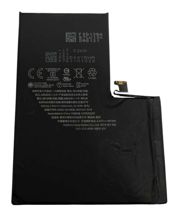 Oryginalna Bateria Apple Iphone 13 Pro Max 85% 591 Cykli Ory. Bms Klej