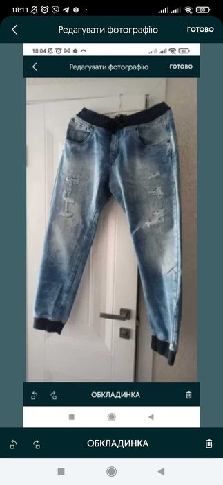 Джинсы джогеры р. L- XL