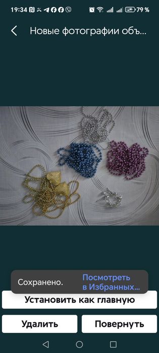 Іграшки новорічні