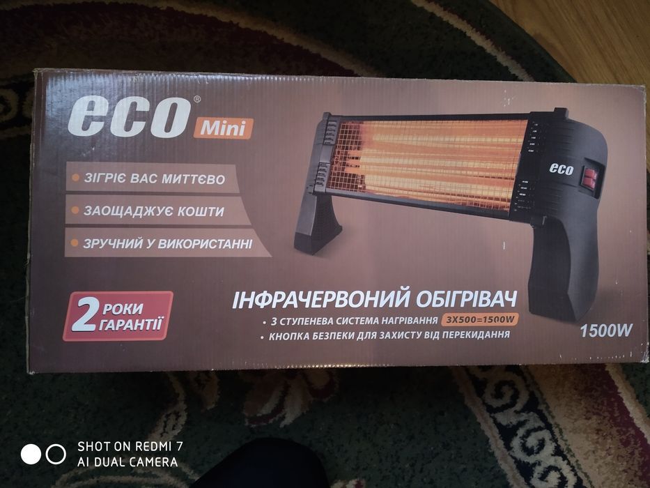 Уфо Обігрівач хороший стан