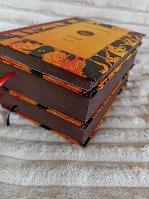 Порфирий. Труды. Т.I-III