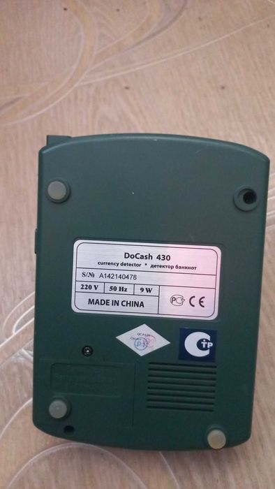 Детектор валют  DoCash 430