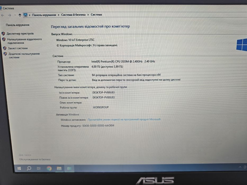 Asus X301 13,3'' Intel 2020m 2,4GHz 4Gb 500Gb IntelHD НОВА БАТАРЕЯ