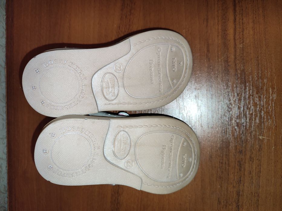 Новые кожаные босоножки Шалунишка Ортопед для девочки и мальчика