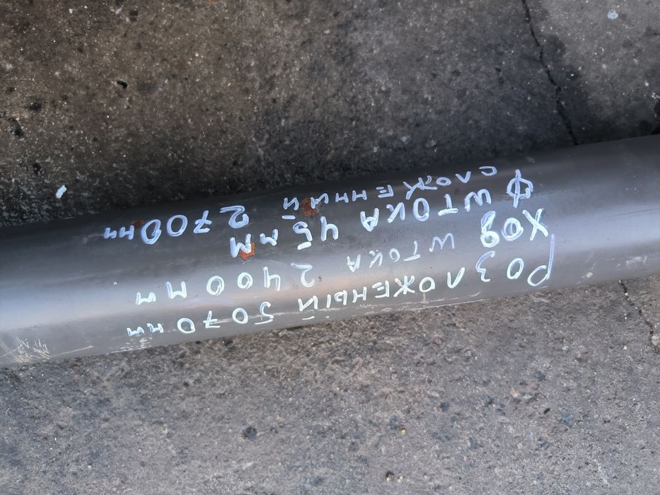 Гидроцилиндр одноходовой ход штока 2400 мм, диам штока 45 мм