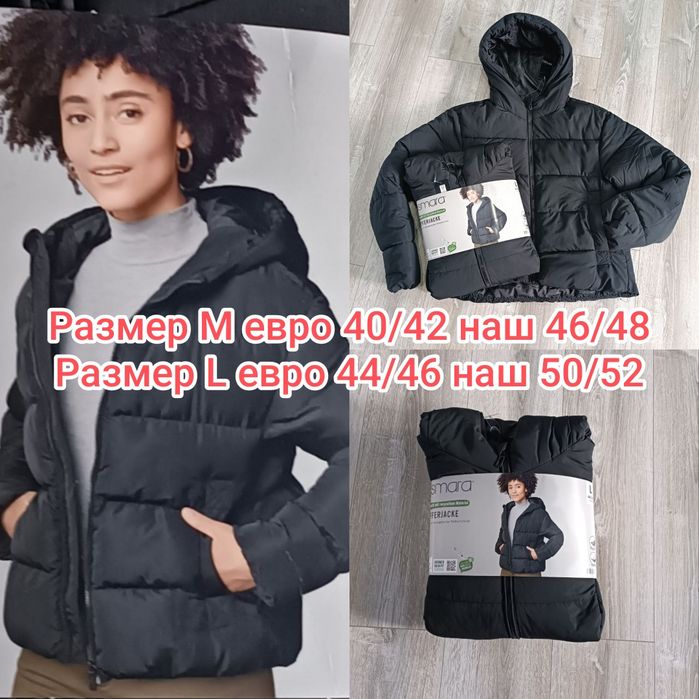 Женская утепленная куртка с капюшоном esmara®   размер М; L