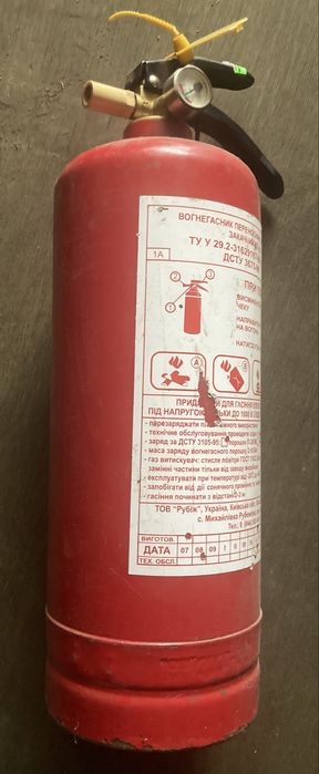 Огнетушитель в машину