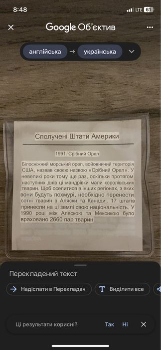 Срібні монети 999.9 опт