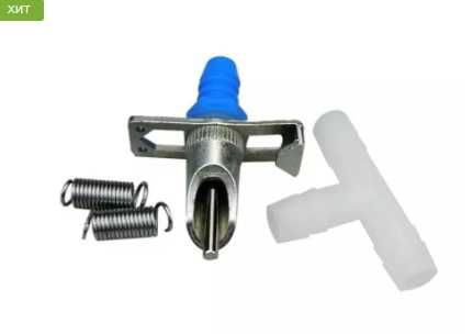 Ниппельная поїлки для кроликів латунна ( Л-2)