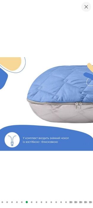 Подушка для вагітних