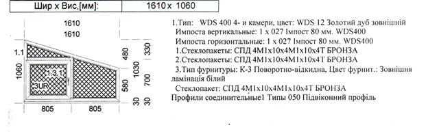 Продається нове (в захисних плівках) вікно