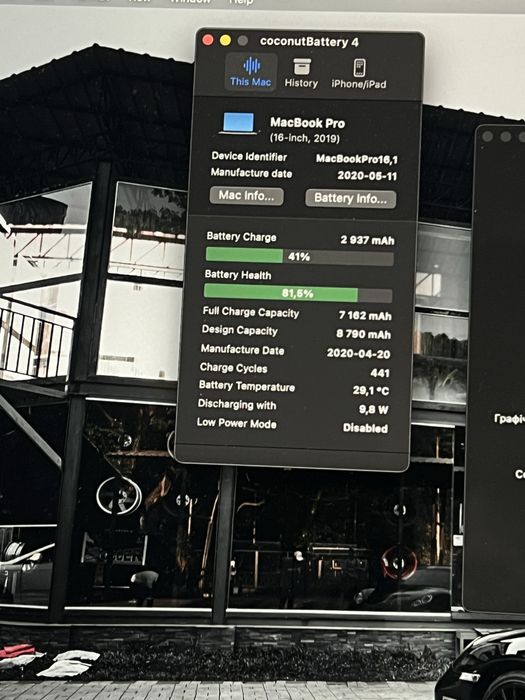 Macbook pro 16 2019(2020) i7 / 16/512 / Amd pro 5300m 4gb)