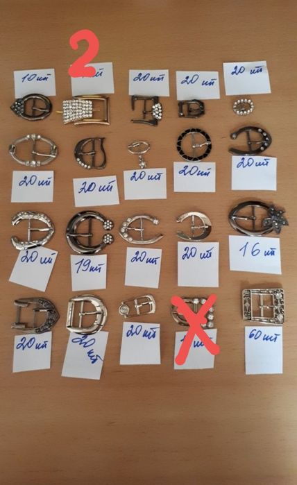 Продам фурнитуру для обуви,  сумок, ремней, вещей и т.д.