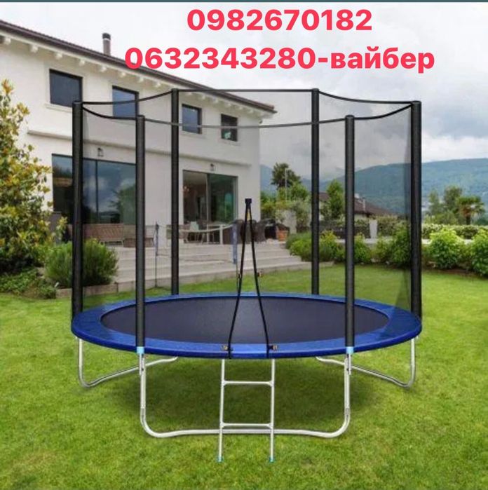 Батут  366см 252см 183см опт дроп роздріб