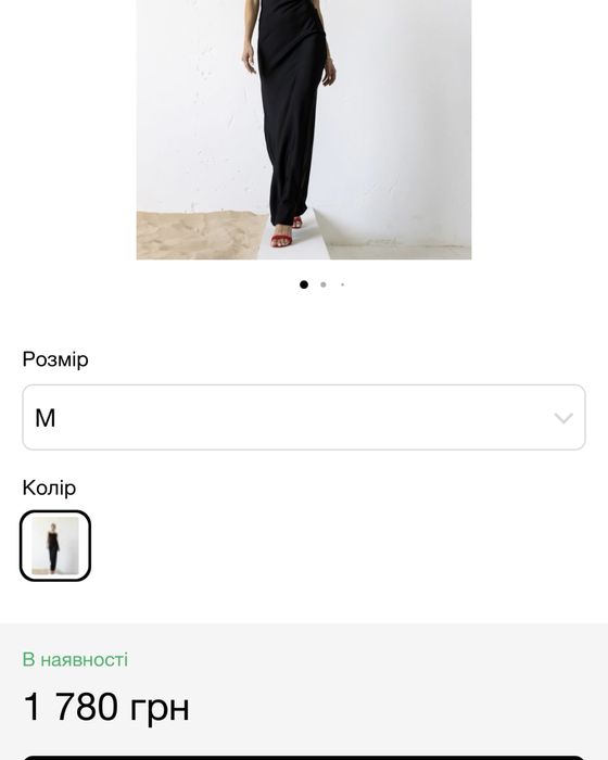 Шовкова сукня максі з відкритою спиною чорна ARTURELA  M