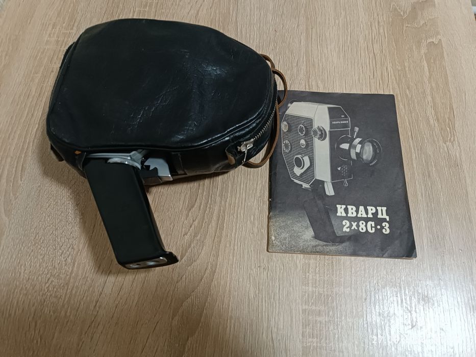 Кинокамера Кварц 2×8С•3 камера плёночная Зенит объектив Мир -1