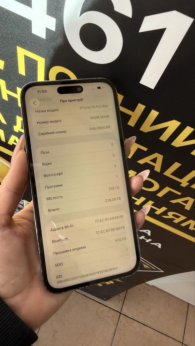 Iphone 14 Pro Max 256gb. Neverlock. Гарантія
