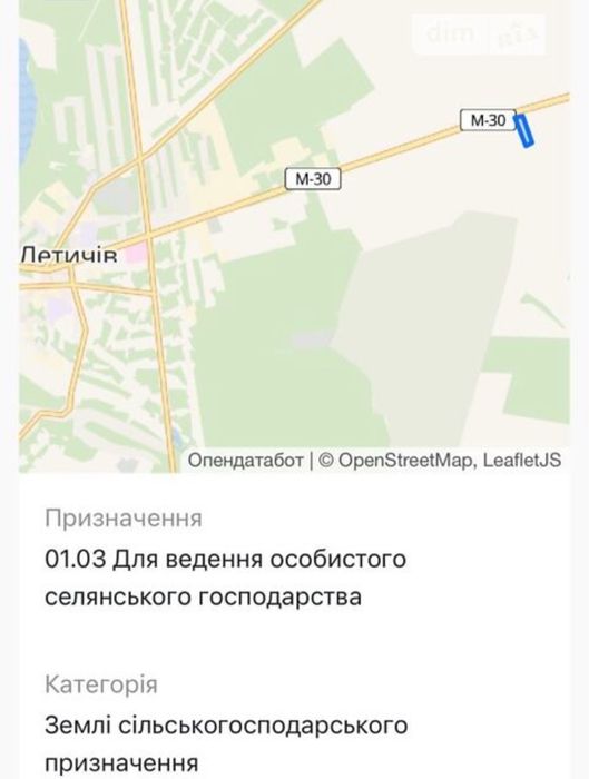 Продаж земельної ділянки комерційного призначення, площа 1.5221 ГА