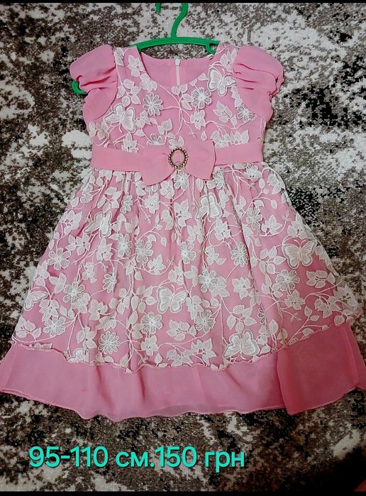 Сукня, сарафан .