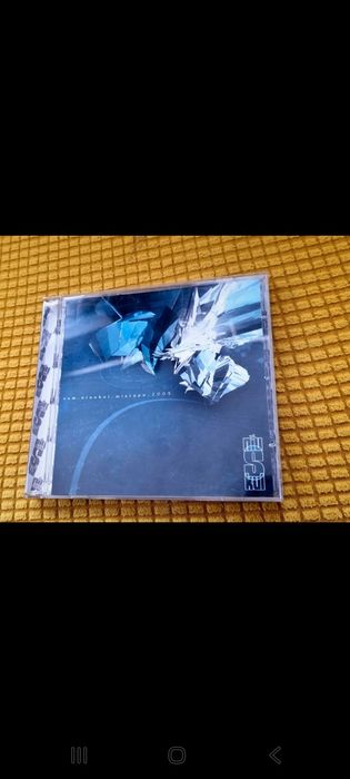VNM niuskul mixtape 2009