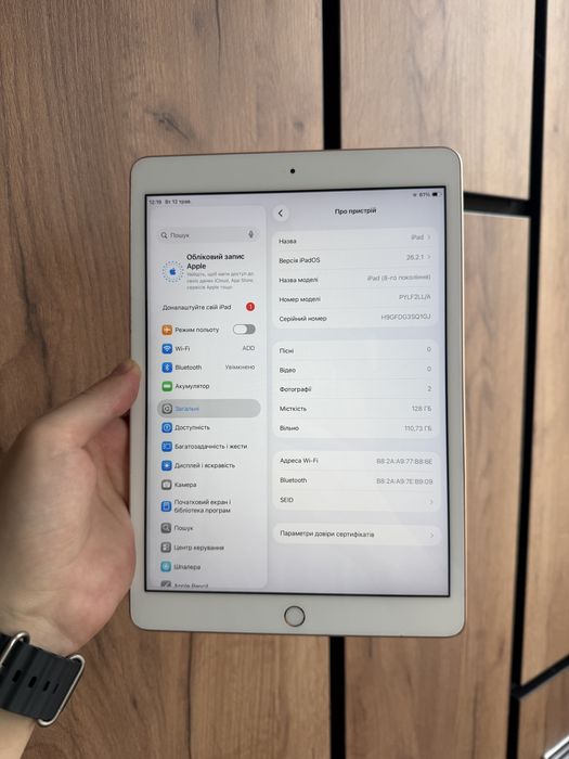 Apple iPad 8 128gb Wi-Fi