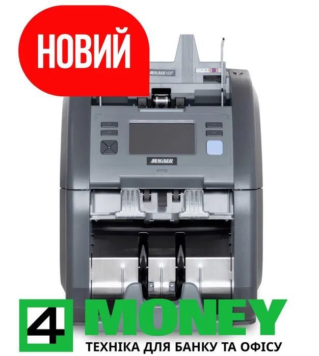 СЧЕТНЫЙ АППАРАТ Валют MAGNER 165FF Сортировщик Банкнот, купюр HITACHI IH-110 НОВЫЙ Официальный Сервисный центр по Украине. Поддержка 24/7.  Гарантия
