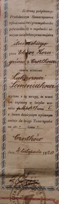 Раритетний диплом  1913 р.