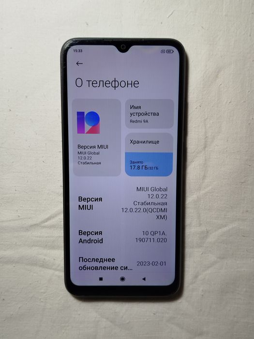 Продам редми 9А 2/32Гб