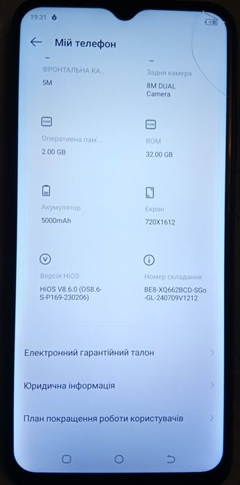 Продам телефон Техно поп6 про