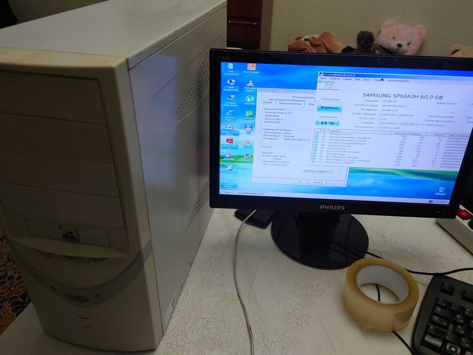 Комп'ютер для бабусі