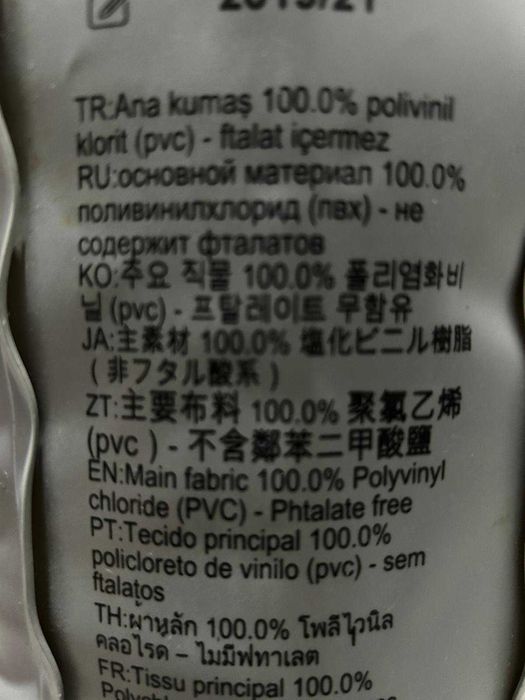 Colchão Insuflável de Campismo 2 Pessoas – 190 x 140 cm