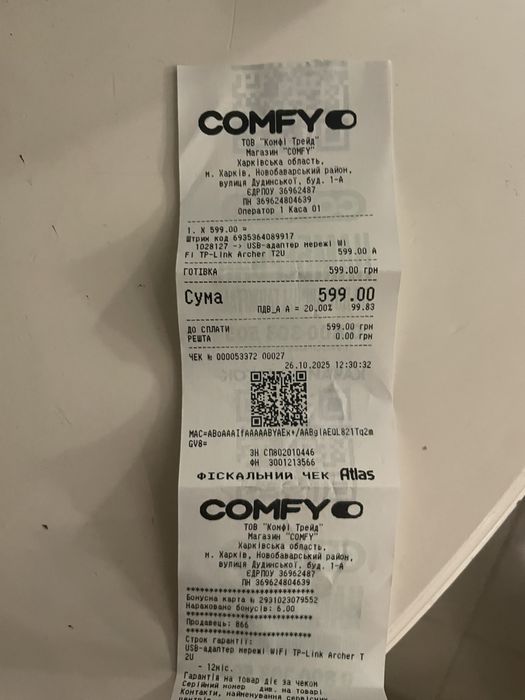 Wifi адаптер tp link AC600