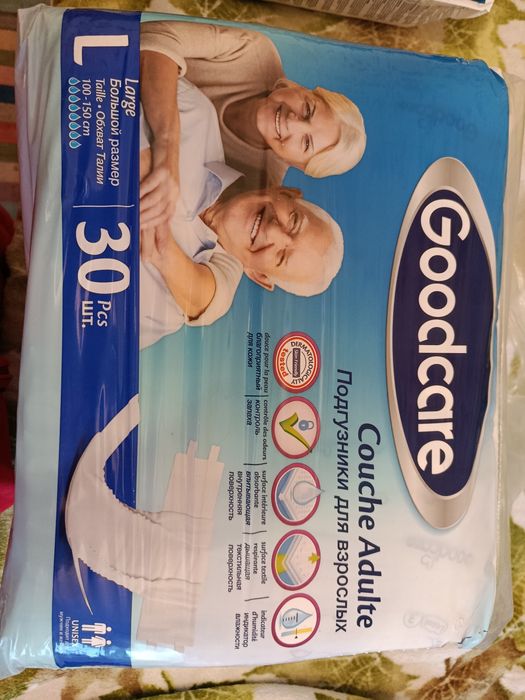 Підгузки для дорослих L, XL