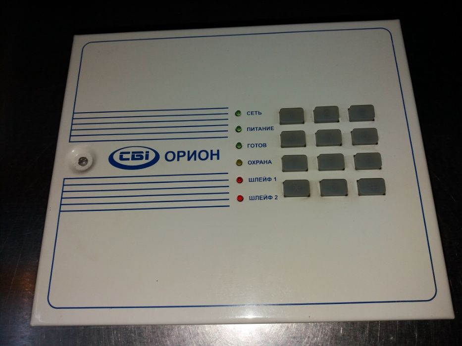 Охранная сигнализация