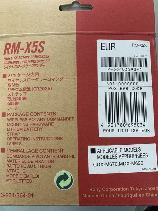 Comando rotativo Sony