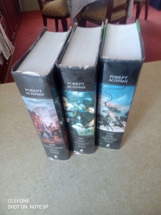 Роберт Асприп. Антологии из меж авторского цикла «Мир воров»