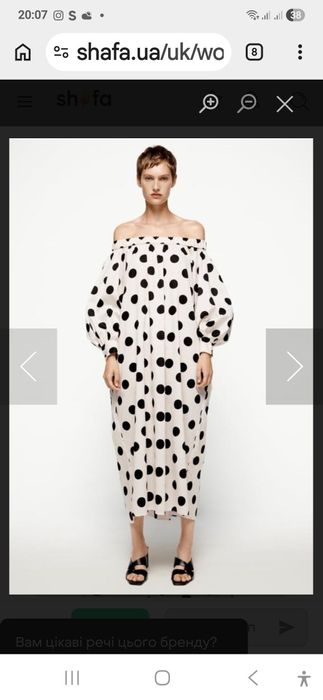 Zara стильна сукня