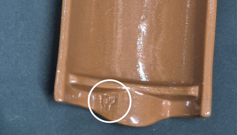 Assadeiras de Barro liso em forma de Telha