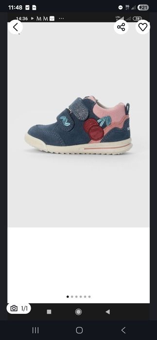 NOWE buty SUPERFIT rozmiar 21