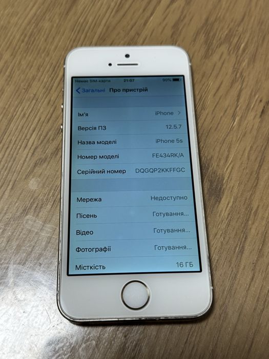 Продам iPhone 5s 16гб