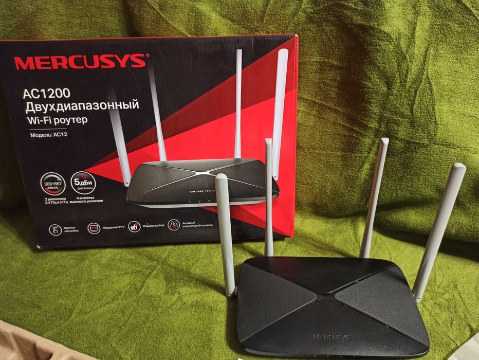 Роутер маршутизатор двухдиапазонный Mercusys AC1200