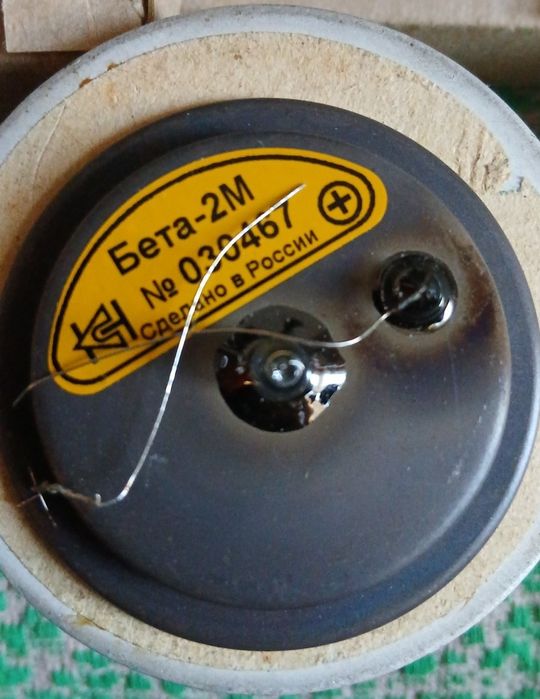 Бета-2М, счётчик Гейгера слюдяной